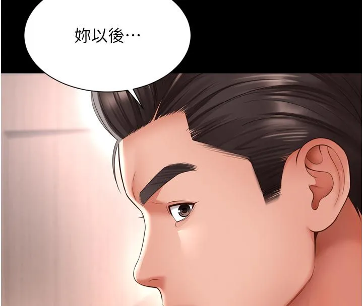 越線諮詢第26話-罰妳用屁眼吃肉棒