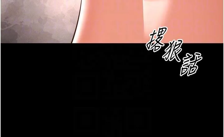 越線諮詢第26話-罰妳用屁眼吃肉棒