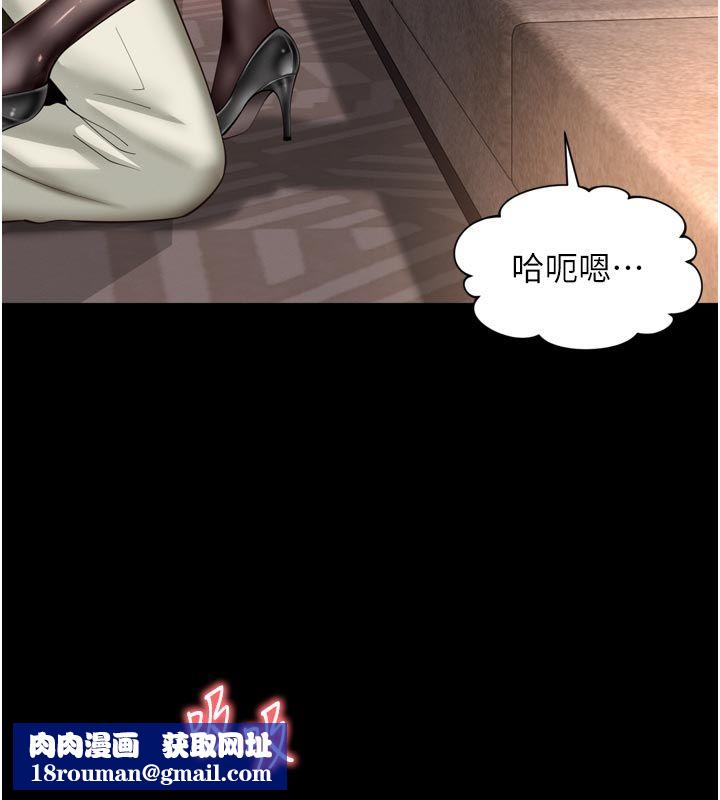 越線諮詢第26話-罰妳用屁眼吃肉棒
