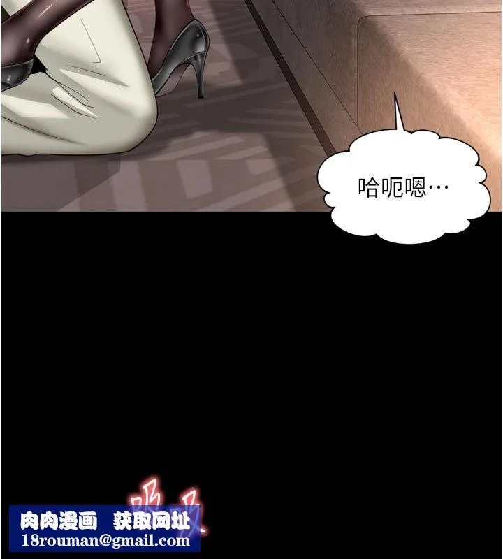 越線諮詢第26話-罰妳用屁眼吃肉棒