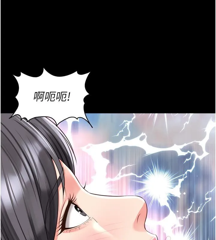 越線諮詢第26話-罰妳用屁眼吃肉棒