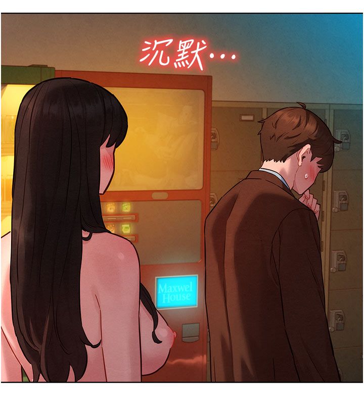 她們的最愛.ZIP第9話-課長&hellip;快來救我&hellip;