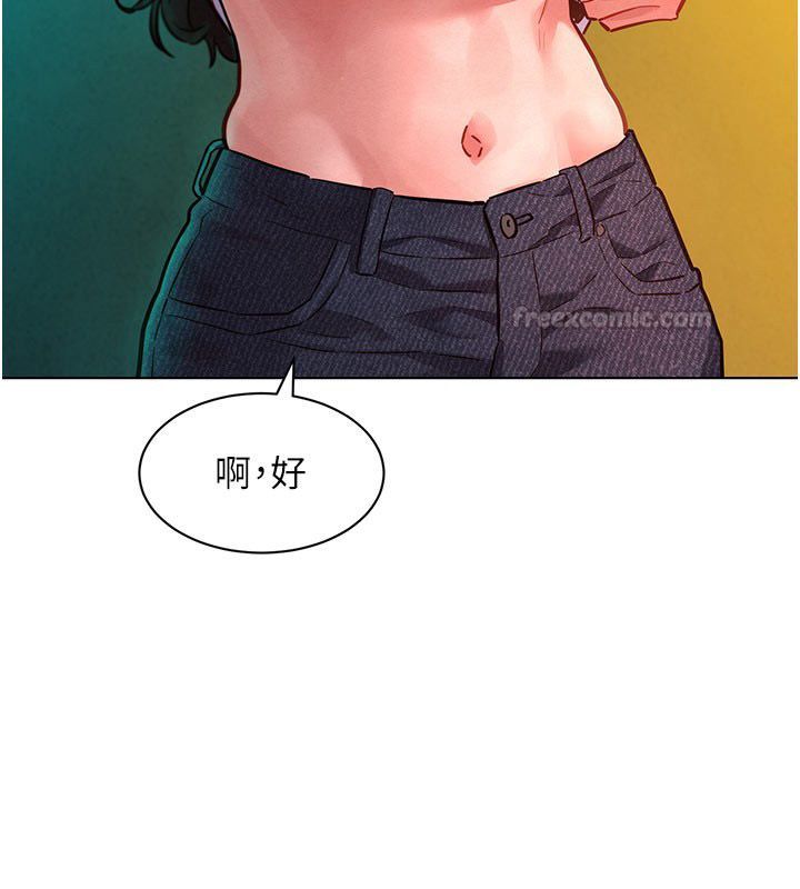 她們的最愛.ZIP第9話-課長&hellip;快來救我&hellip;