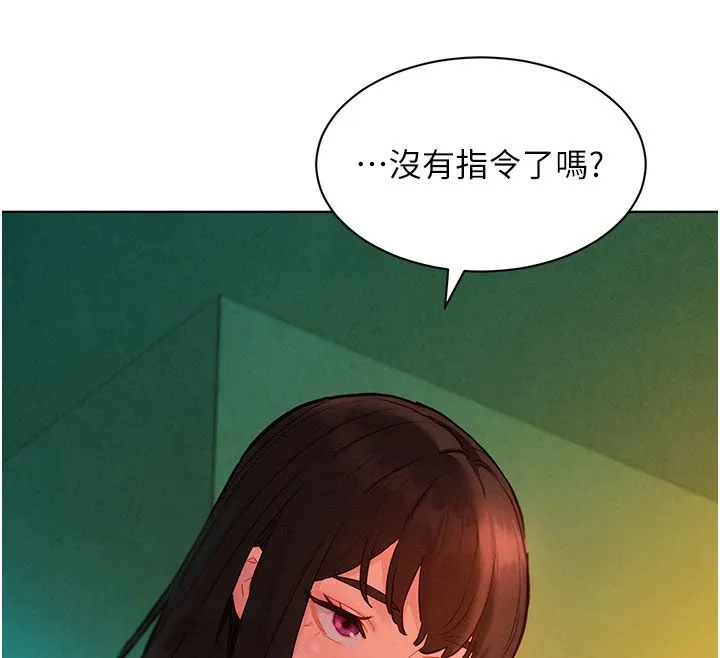 她們的最愛.ZIP第9話-課長&hellip;快來救我&hellip;