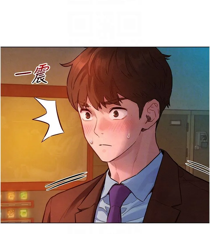 她們的最愛.ZIP第9話-課長&hellip;快來救我&hellip;