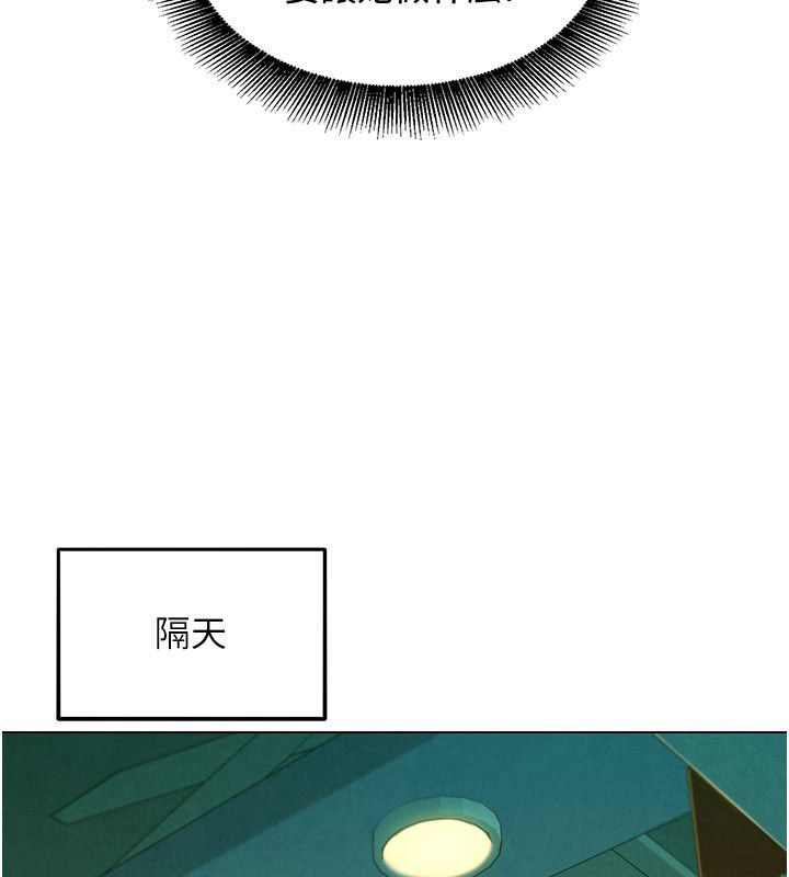 她們的最愛.ZIP第9話-課長&hellip;快來救我&hellip;