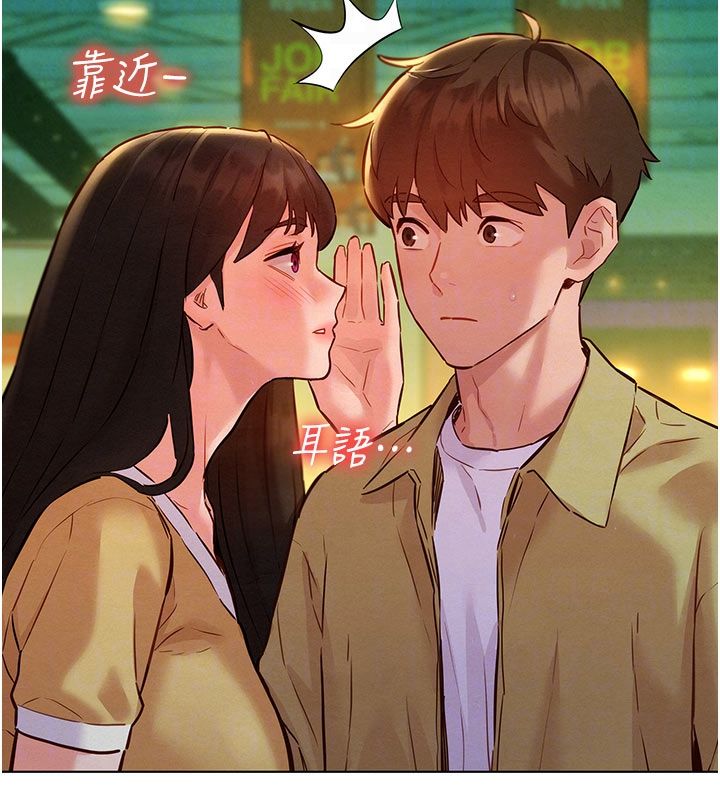 她們的最愛.ZIP第9話-課長&hellip;快來救我&hellip;