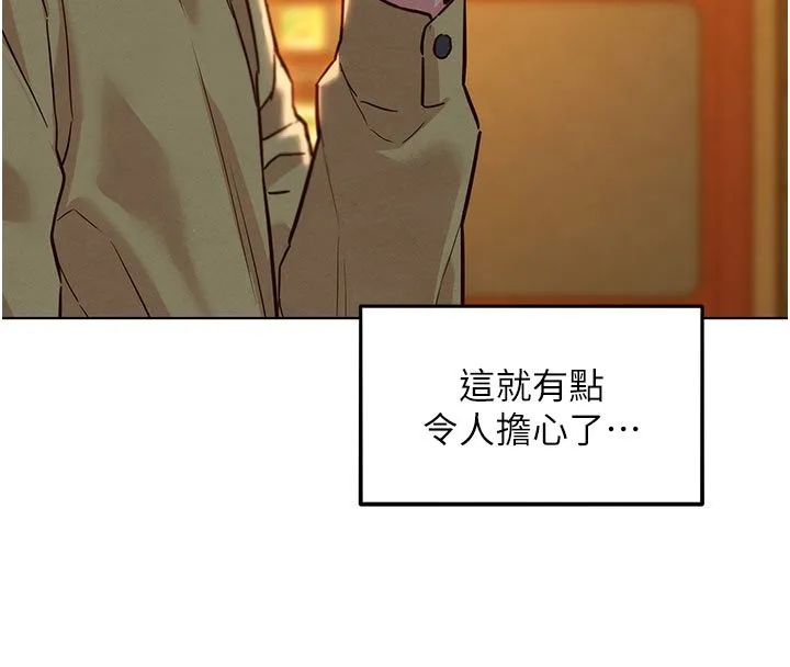 她們的最愛.ZIP第9話-課長&hellip;快來救我&hellip;