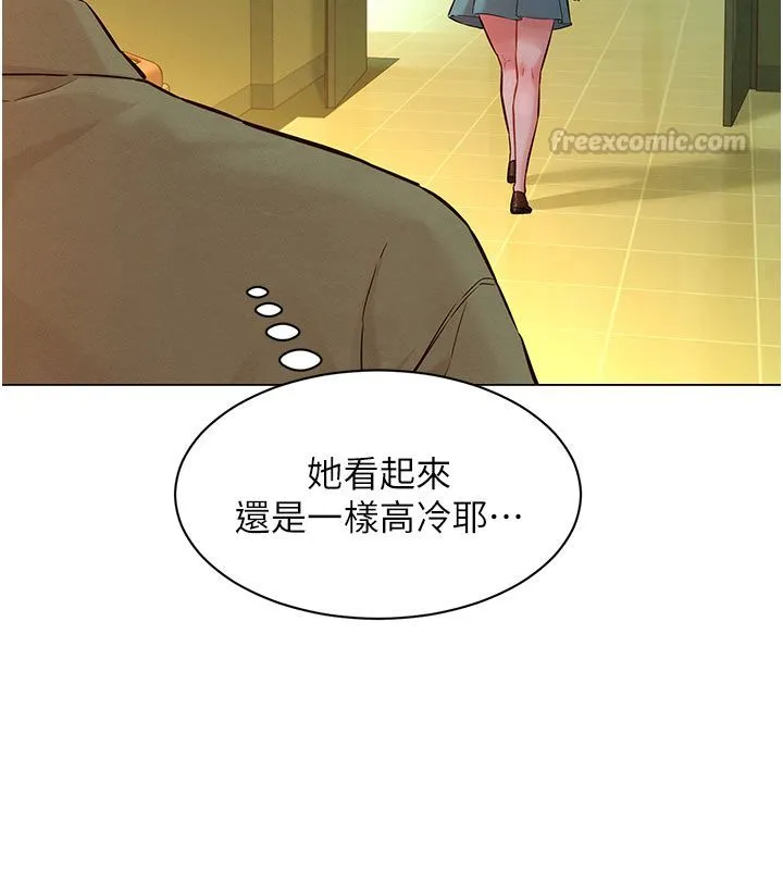 她們的最愛.ZIP第9話-課長&hellip;快來救我&hellip;