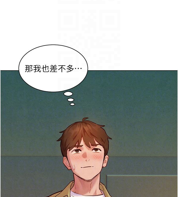她們的最愛.ZIP第9話-課長&hellip;快來救我&hellip;