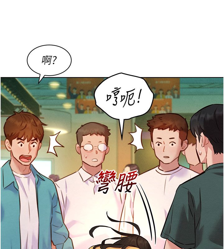 她们的最爱.ZIP第9話-課長…快來救我…