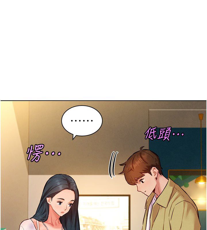 她们的最爱.ZIP第9話-課長…快來救我…