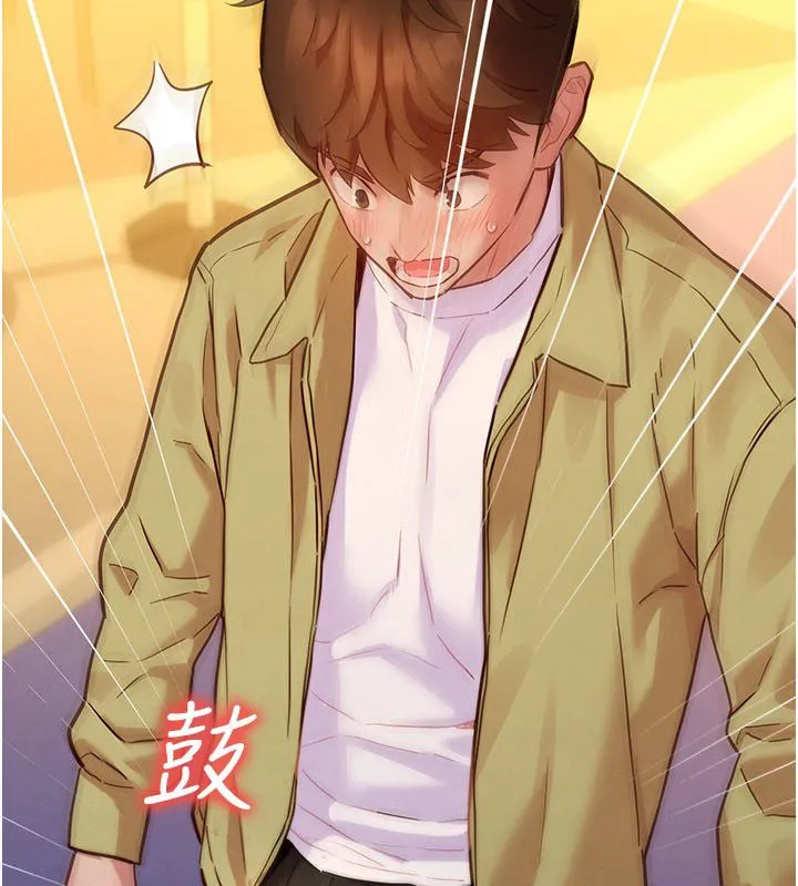 她們的最愛.ZIP第9話-課長&hellip;快來救我&hellip;