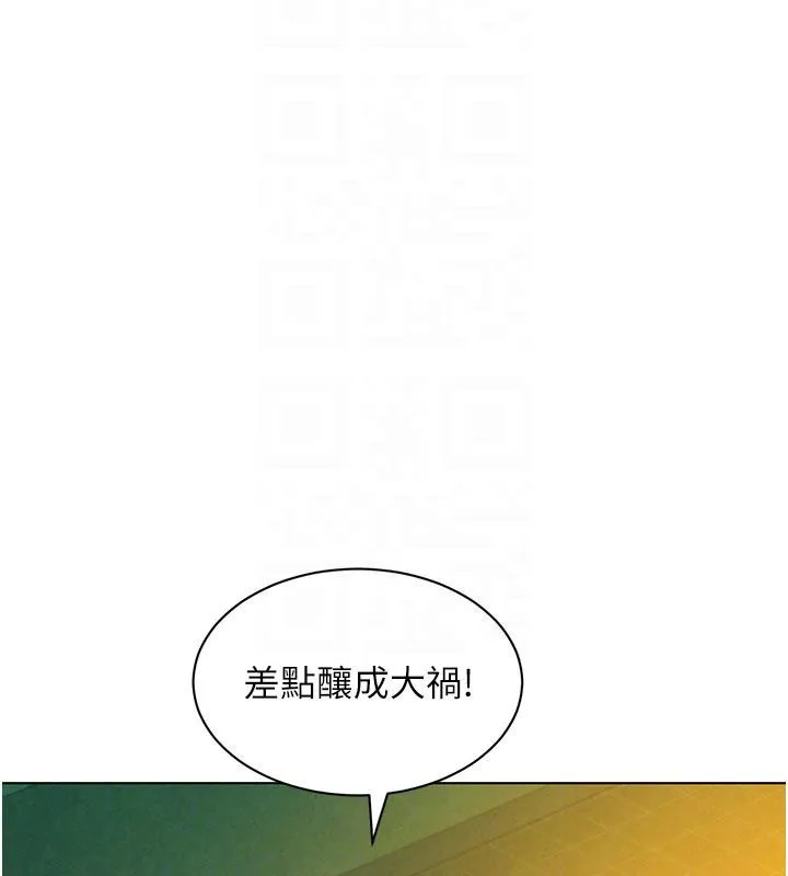 她們的最愛.ZIP第9話-課長&hellip;快來救我&hellip;