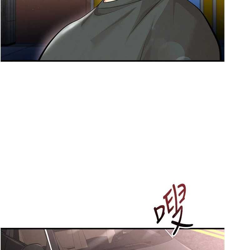 足球型男脫單指南第68話-目標一致的三個女人