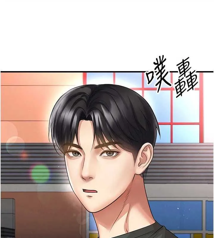 足球型男脫單指南第68話-目標一致的三個女人