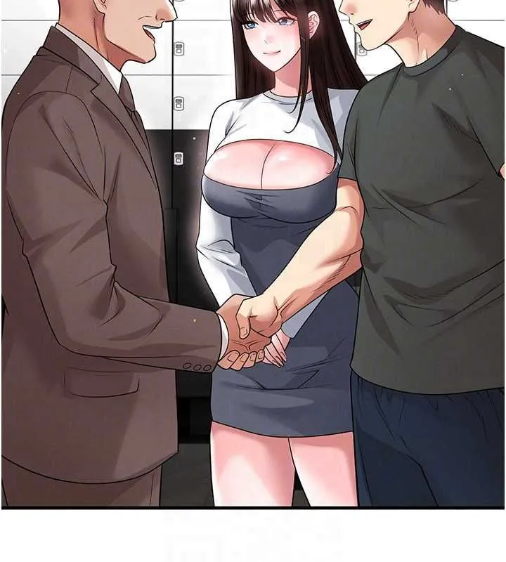 足球型男脫單指南第68話-目標一致的三個女人