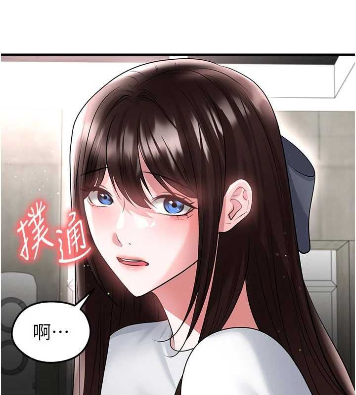 足球型男脫單指南第68話-目標一致的三個女人
