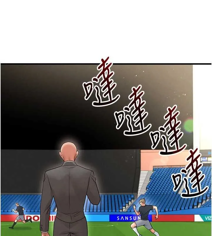 足球型男脫單指南第68話-目標一致的三個女人