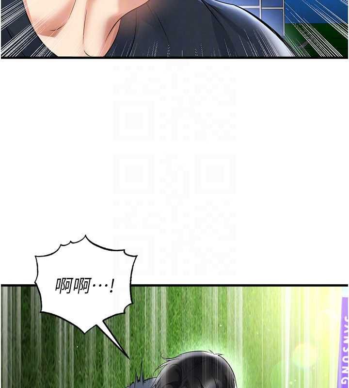 足球型男脫單指南第68話-目標一致的三個女人