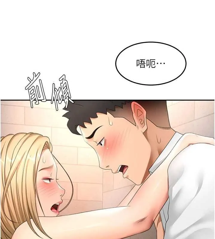 頂加套房的春天第72話-年輕貌美的集團繼承人