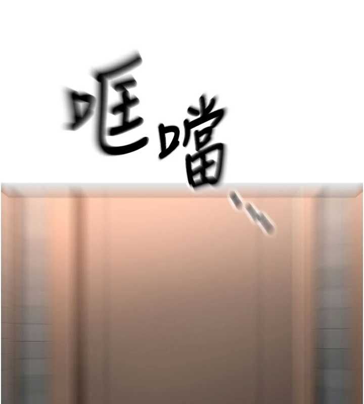 頂加套房的春天第72話-年輕貌美的集團繼承人