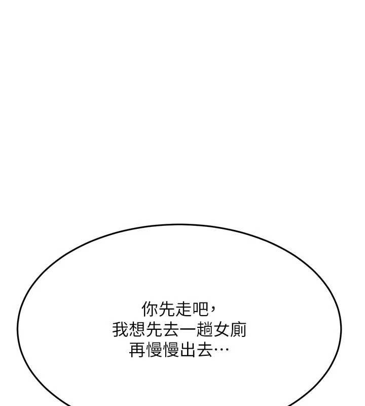 頂加套房的春天第72話-年輕貌美的集團繼承人