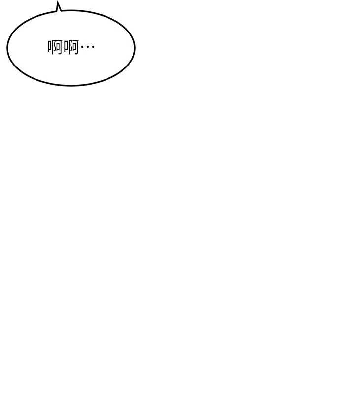 頂加套房的春天第72話-年輕貌美的集團繼承人