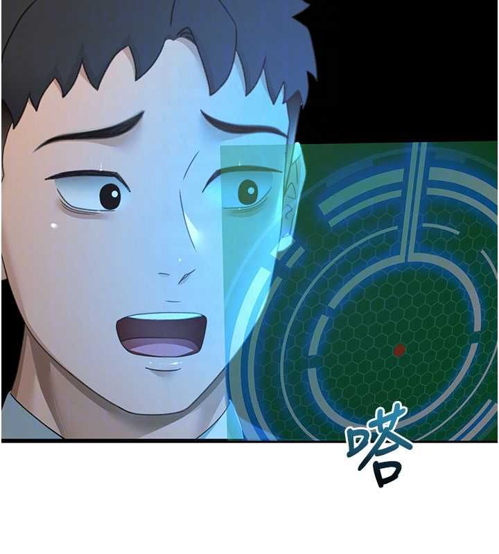 頂加套房的春天第72話-年輕貌美的集團繼承人