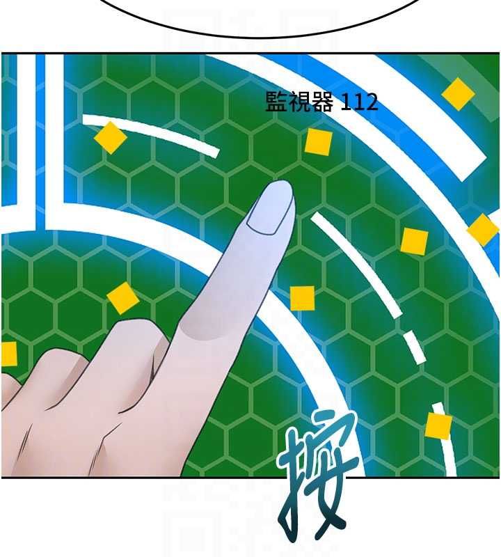 頂加套房的春天第72話-年輕貌美的集團繼承人