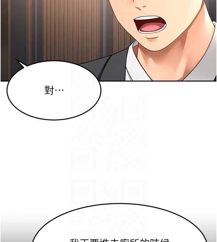 頂加套房的春天第72話-年輕貌美的集團繼承人
