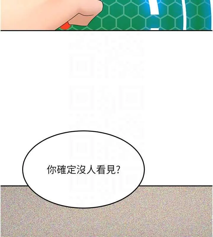 頂加套房的春天第72話-年輕貌美的集團繼承人