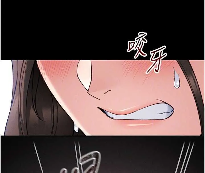 太妹攻略指南第53話-新進奴隸叛逆的下場