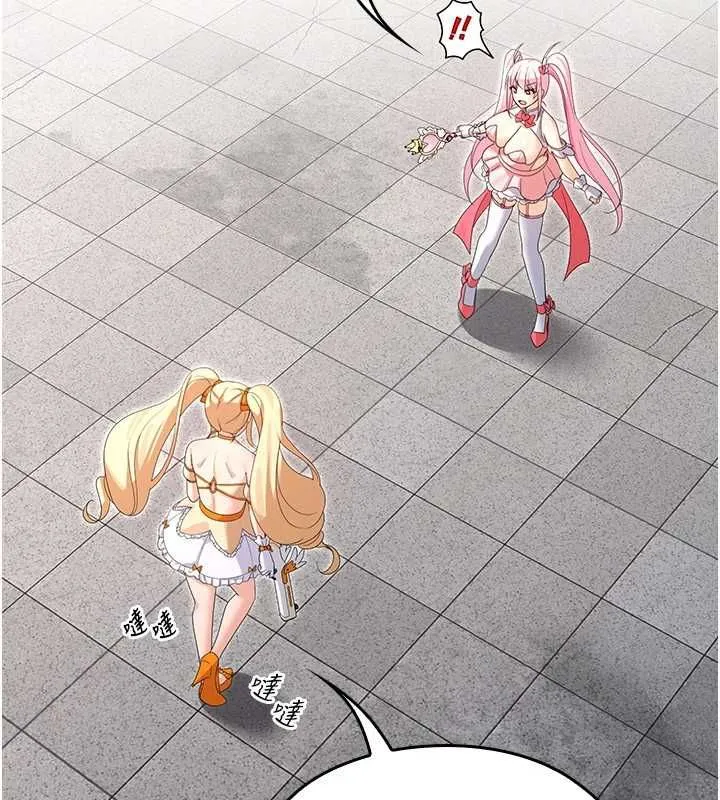 魔法少女露美娜第8話-溫存的背後&hellip;泰宇的祕密是?