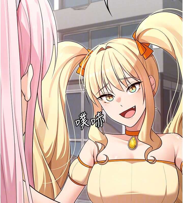 魔法少女露美娜第8話-溫存的背後…泰宇的祕密是?