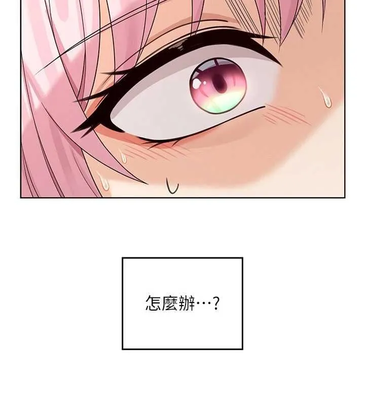 魔法少女露美娜第8話-溫存的背後&hellip;泰宇的祕密是?