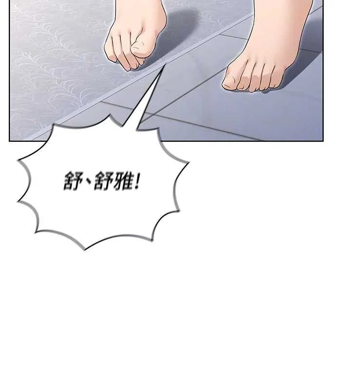 魔法少女露美娜第8話-溫存的背後&hellip;泰宇的祕密是?