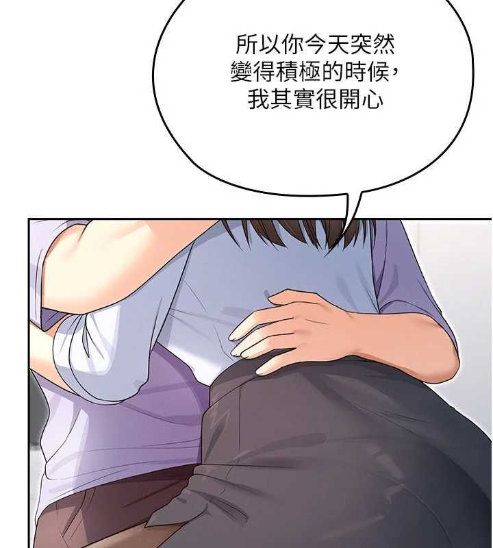 魔法少女露美娜第8話-溫存的背後…泰宇的祕密是?
