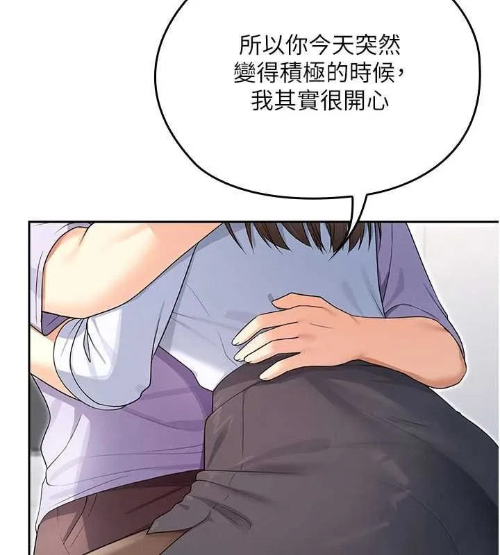 魔法少女露美娜第8話-溫存的背後&hellip;泰宇的祕密是?
