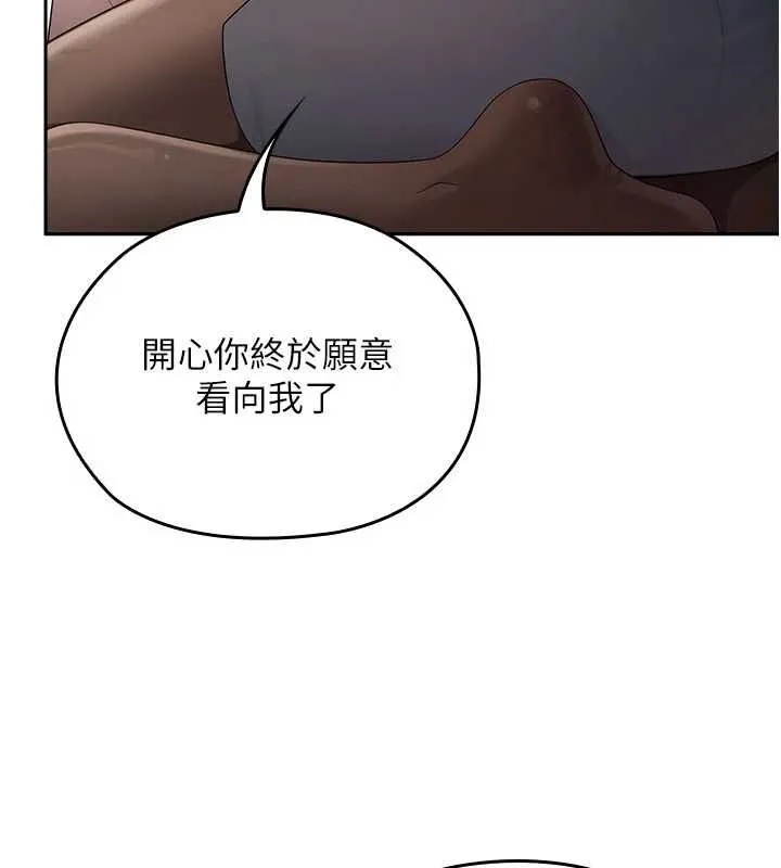 魔法少女露美娜第8話-溫存的背後&hellip;泰宇的祕密是?