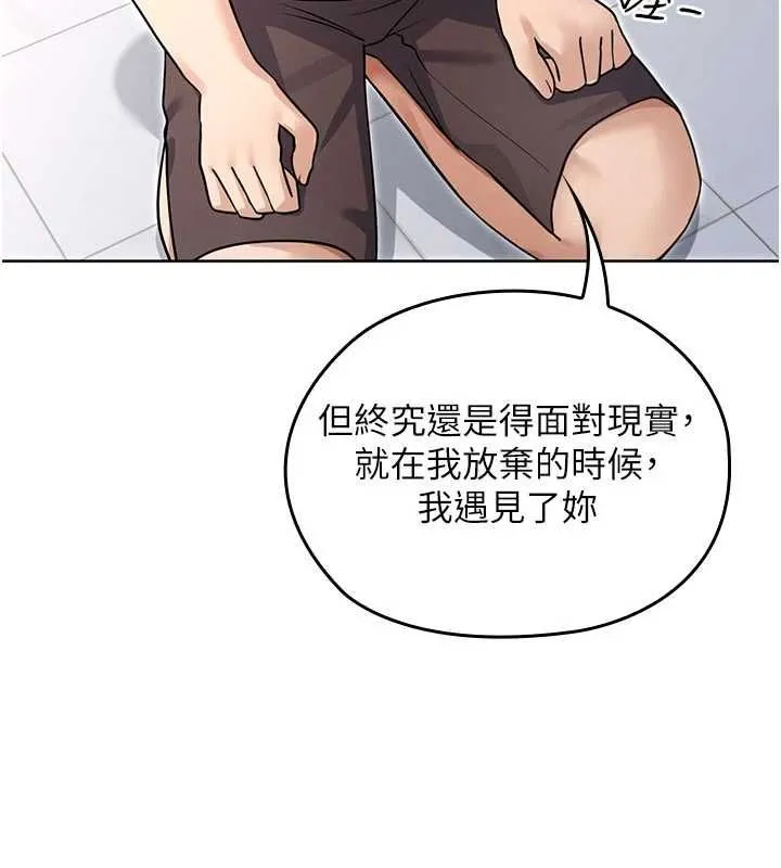 魔法少女露美娜第8話-溫存的背後&hellip;泰宇的祕密是?