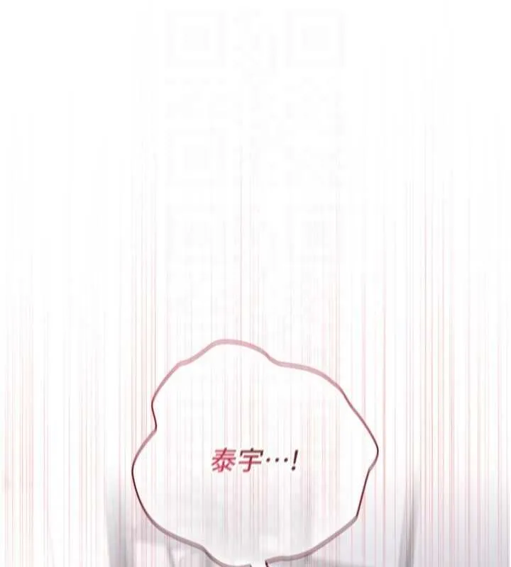 魔法少女露美娜第8話-溫存的背後&hellip;泰宇的祕密是?