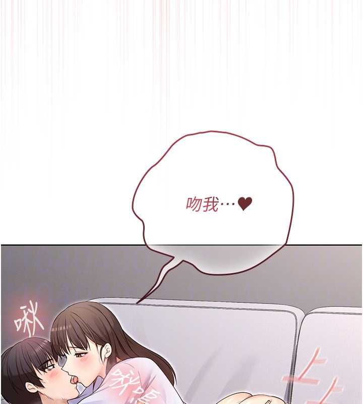 魔法少女露美娜第8話-溫存的背後&hellip;泰宇的祕密是?