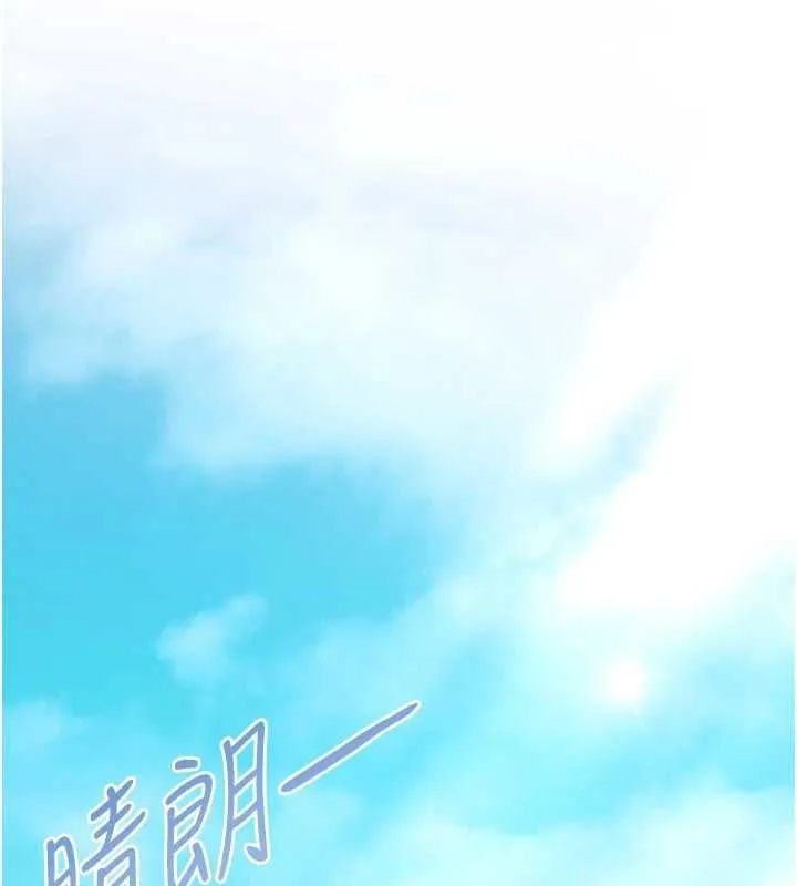 魔法少女露美娜第8話-溫存的背後&hellip;泰宇的祕密是?