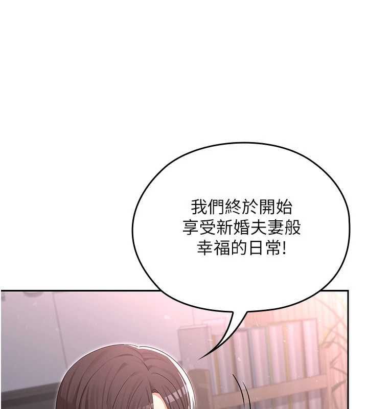 魔法少女露美娜第8話-溫存的背後…泰宇的祕密是?