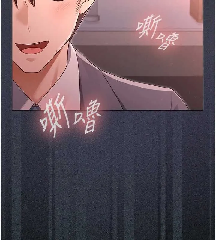魔法少女露美娜第8話-溫存的背後&hellip;泰宇的祕密是?