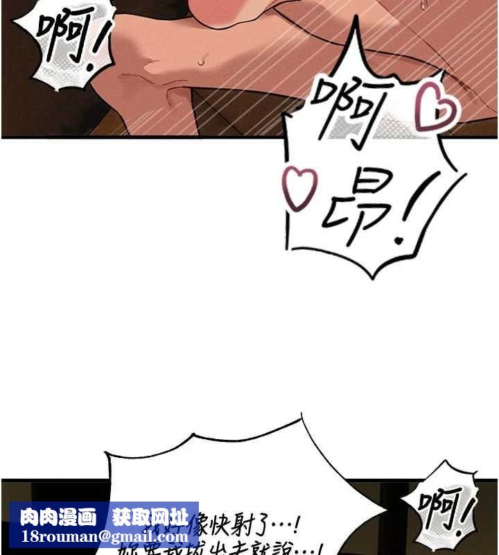 男人配額制第51話-沒有任何男人能抗拒巨乳!