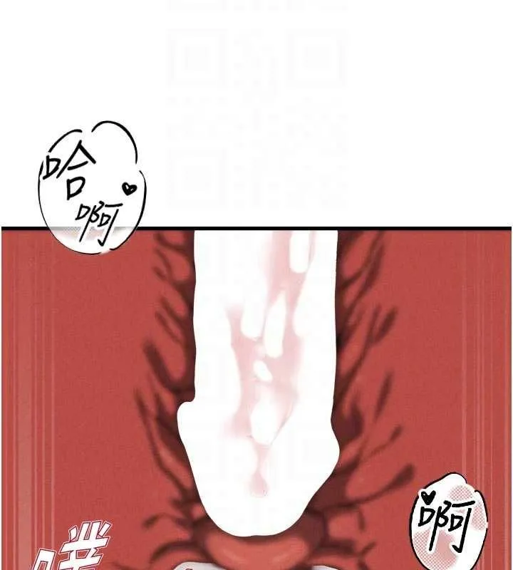 男人配額制第51話-沒有任何男人能抗拒巨乳!
