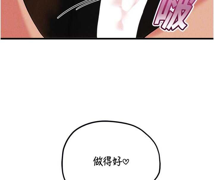 男人配額制第51話-沒有任何男人能抗拒巨乳!