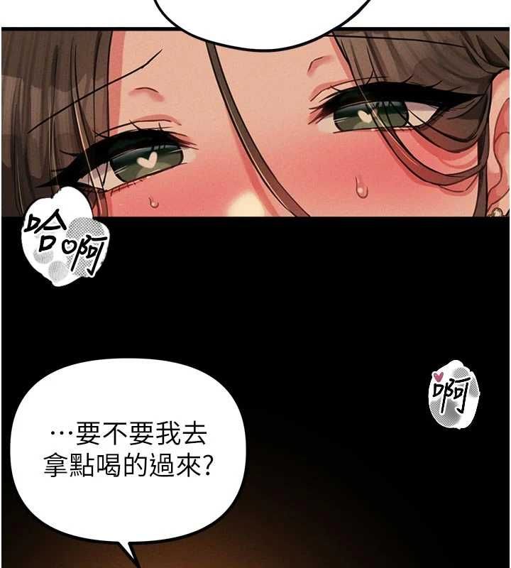 男人配額制第51話-沒有任何男人能抗拒巨乳!